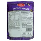 हल्दीराम चटपटा मिक्सचर 750 g