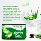Patanjali Aloevera Kanti Body Cleanser Soap 5X75 g 
