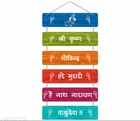 MDF Wooden Wall Hanging Quotes 