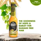 पार्क एवेन्यू डैमेज फ्री बीयर शैम्पू 650 ml