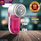 Lint Remover For Clothes ,Multicolour,