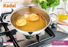BRODEES Stainless Steel Kadhai 29 cm diameter 