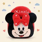 School Backpack for Kids 