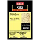 एवरेस्ट ड्राई जिंजर / सोंठ पाउडर 100 g