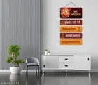 MDF Wooden Wall Hanging Quotes 