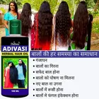 Phillauri Adivasi Herbal Hair Growth Oil 
