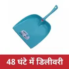 Shagun Dust Pan 