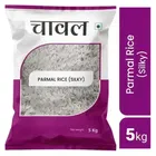 सिटीमॉल न.1 रॉ परमल राइस 