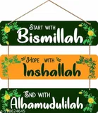 MDF Wooden Wall Hanging Quotes 