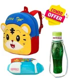 Fabric Backpack with Lunch Box & Water Bottle for Kids 