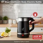 HF Steel Cooltouch Body Electric Kettle 