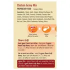 सुहाना चिकन ग्रेवी मसाला मिक्स 80 g