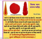 Brass 9 Pcs Tilak Stamp with Kalawa 