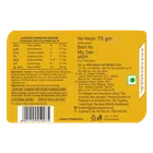 पतंजलि हल्दी चन्दन कान्ति बॉडी क्लीन्ज़र 75 g