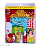 Matarani Pooja Kit 