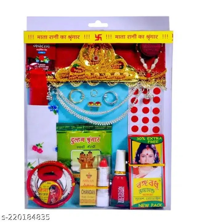 Matarani Pooja Kit (Multicolor)