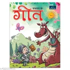 Bachpan Ke Geet Book for Kids Collection of Traditional Nursery Rhymes Fun Learning Rhyme Book Boosts Brain Development Improves Language Skills Ideal Birthday Gift Engaging Holiday Activities Perfect Choice for Homeschooling Kindergarten Nursery Students