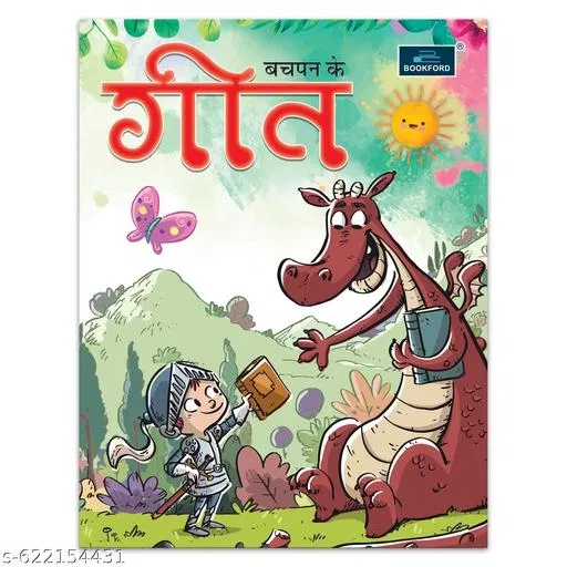 Bachpan Ke Geet Book for Kids Collection of Traditional Nursery Rhymes Fun Learning Rhyme Book Boosts Brain Development Improves Language Skills Ideal Birthday Gift Engaging Holiday Activities Perfect Choice for Homeschooling Kindergarten Nursery Students