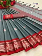 शारदा क्रिएशन कॉटन एम्बेलिशड साड़ी 