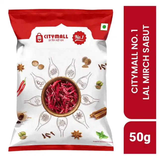 सिटीमॉल न.1 लाल मिर्च साबुत (विदाउट स्टेम) 50 g