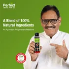 퍼र्फेक्ट ऑर्थो पेन रिलीफ ऑयल 