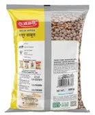 राजधानी मसूर साबुत 500Gm