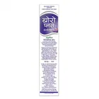 बोरोप्लस आयुर्वेदिक एंटीसेप्टिक क्रीम 40 ml