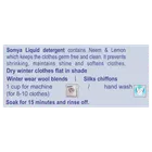 पतंजलि सोम्य लिक्विड डिटर्जेंट 500 ml