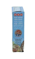 MDH गरम मसाला 50 g