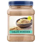 Kartik Export  Giloy Powder  250 Gram | Seenthil kodi | Tippa teega | Tinospora cordifolia | Dry Amruthaballi Powder