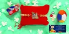 Metal Rakhi with Ball & Greeting Card, Roli 