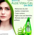 EXTRAPOSH Aloevera Face Gel 