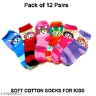 Cotton Socks for Kids, Set of 12 (Multicolor, 0-3 Months)