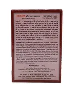 MDH मीट मसाला 50 g