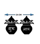 Akarts 24 cm Kalash Gold Self Adhesive Mirror Sticker