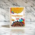 MANGALBHAVAN HERBAL GREEN GULAL 