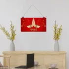 Decorative Wall Hanging 