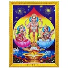 Laxmi, Ganesh & Saraswati Idols Wall Photo Frame 
