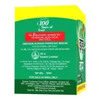 झंडु बाम 50 ml