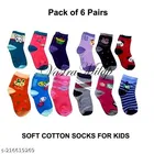 Cotton Socks for Kids 