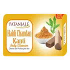 Patanjali Haldi Chandan Kanti Body Cleanser 2X75 g 
