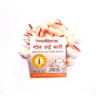 मंगल भवन गोल रुई बत्ती - 50 बत्तियाँ 