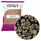 Golden Sella Basmati Rice 1 kg