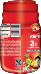 डाबर च्यवनप्राश 3X इम्यूनिटी 2 kg