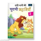 Dadi Nani Ki Purani Kahaniya Part 2