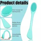 Silicone Face Mask Brush, Multicolor