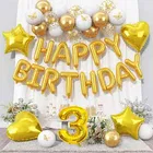 3rd Happy Birthday Balloon Decoration Kit ,Golden ,Set Of 1