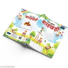 Hindi Sulekh Barahkhadi Book for Kids | Early Writing Practice Workbook for Children | Learn Hindi Letters Matras Barahkhadi Tracing | Perfect for Handwriting Improvement Preschool Nursery Kindergarten Homeschooling Study