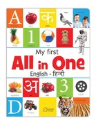 My First All in One Bilingual Picture Book for Kids 