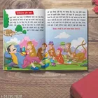 BookFord Hindi Story Books for Kids 